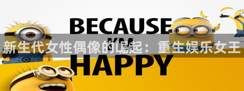南宫星欧娱乐